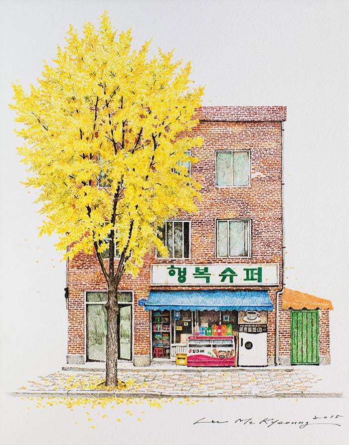 구멍가게 이미지