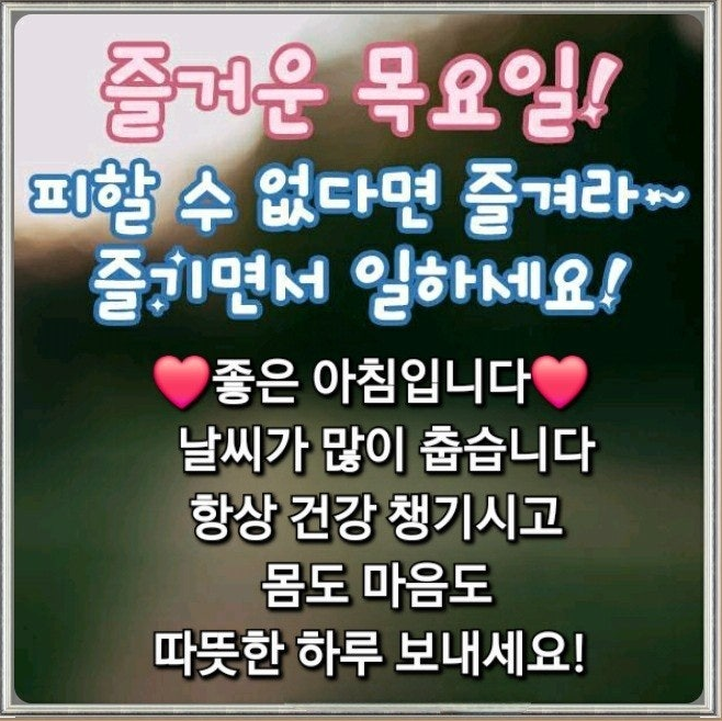 커피타임 이미지