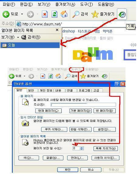 좋은컴퓨터 이미지