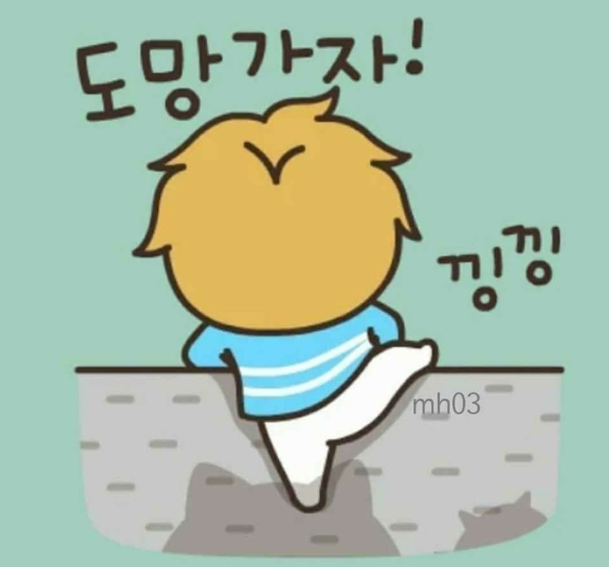 밥상머리 이미지