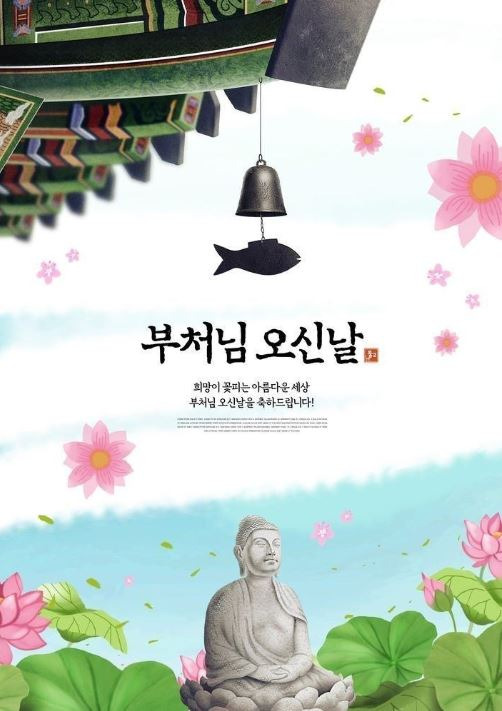 믿음 이미지