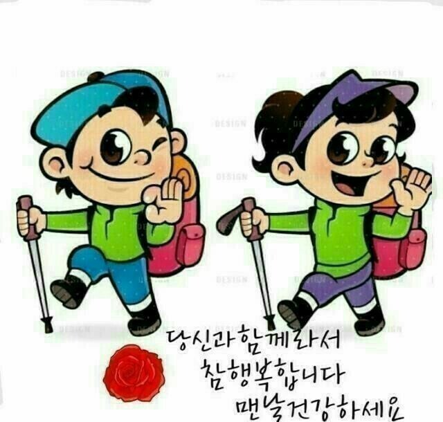 머물다 이미지