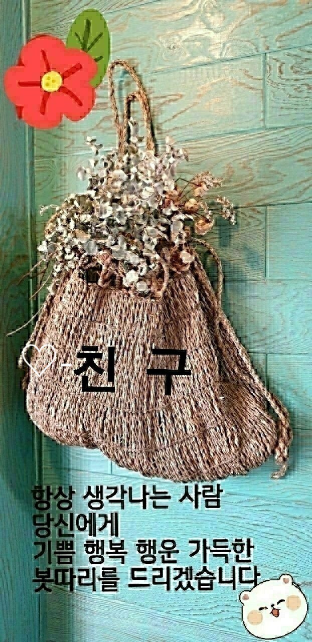 비옥 이미지