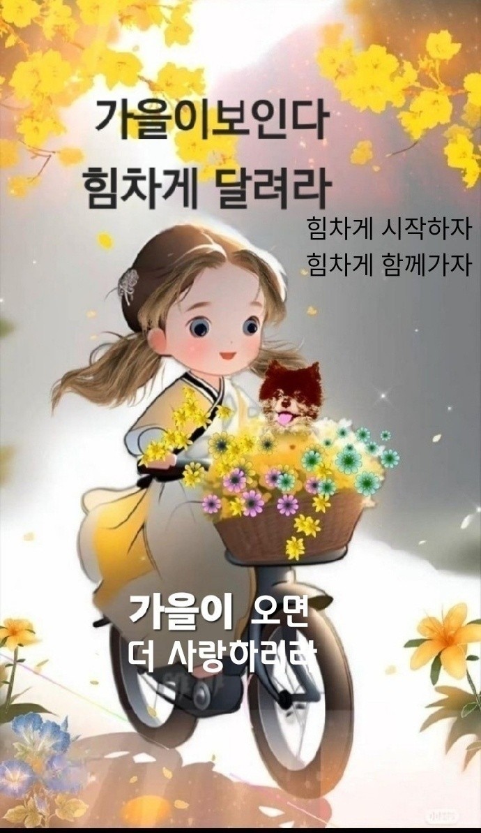 친구여 이미지
