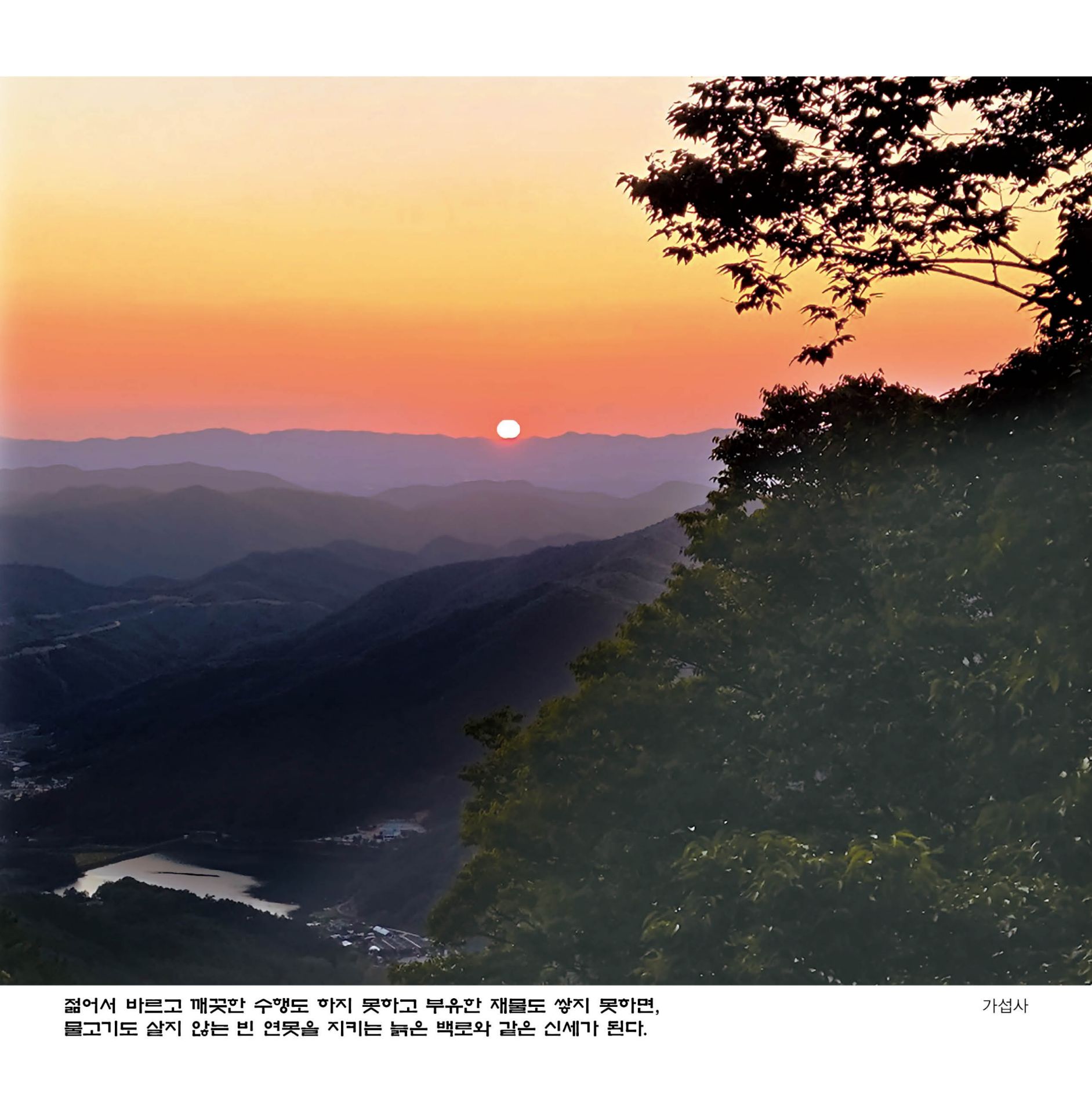 행복한 하루 이미지