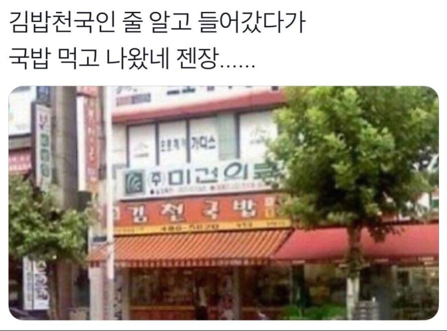 곰김밥 이미지