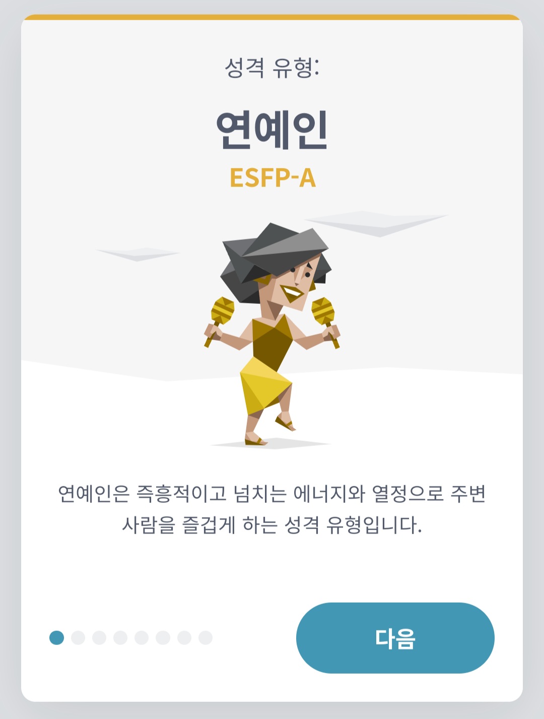 윤성커피 이미지