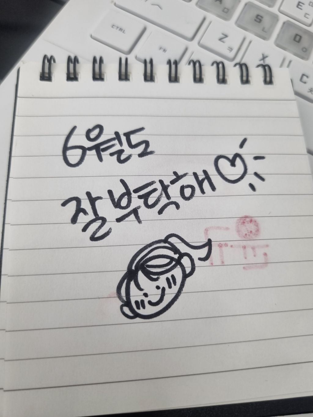 규하나 이미지