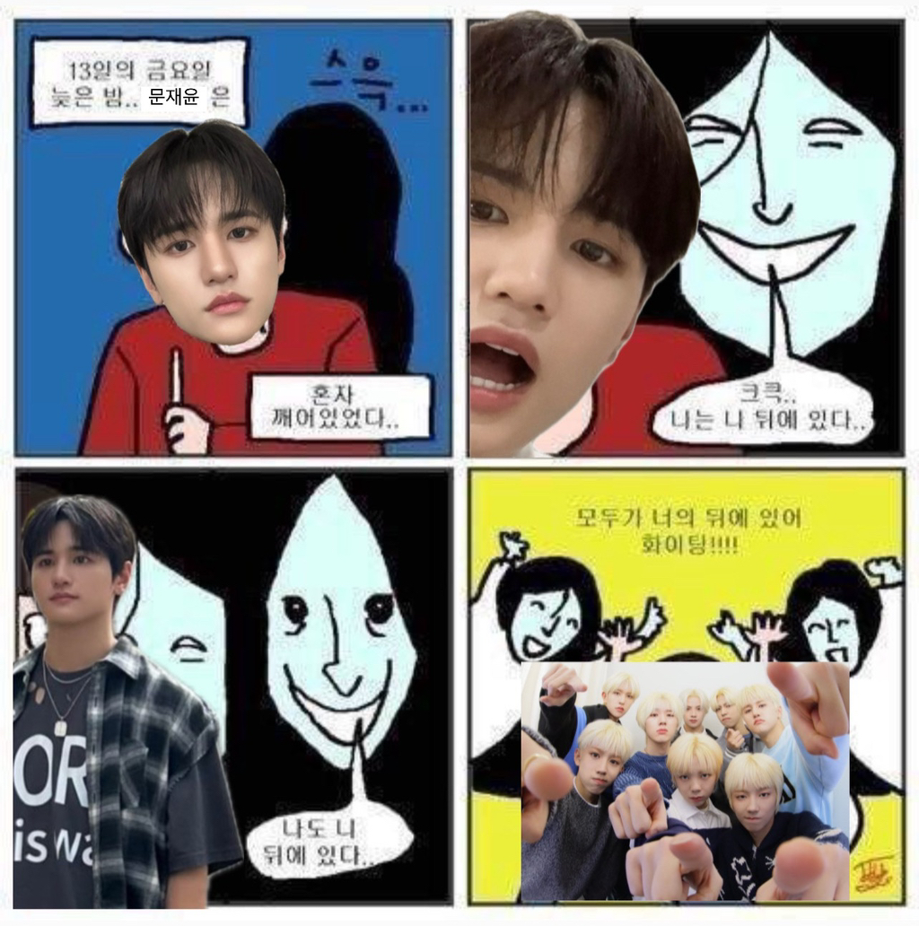 뒤에있다 이미지