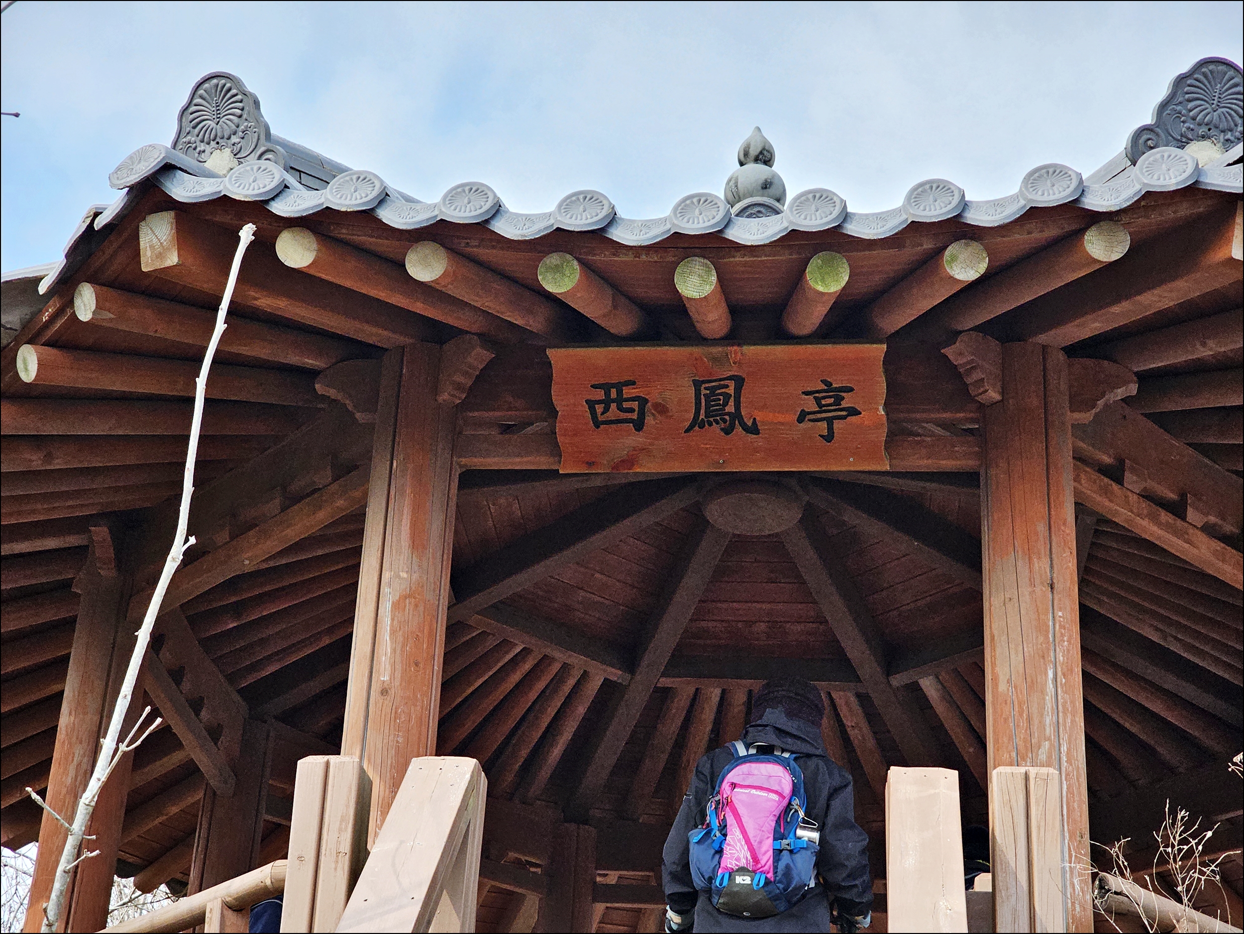 봉좌산 정상 이미지