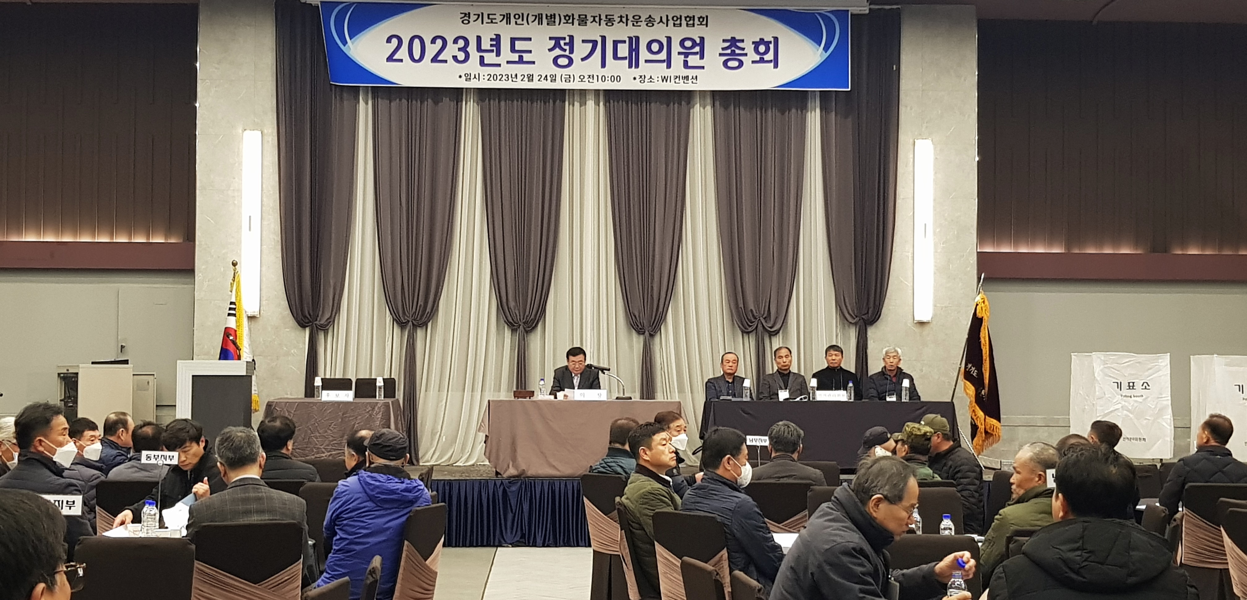 개인화물2023 이미지