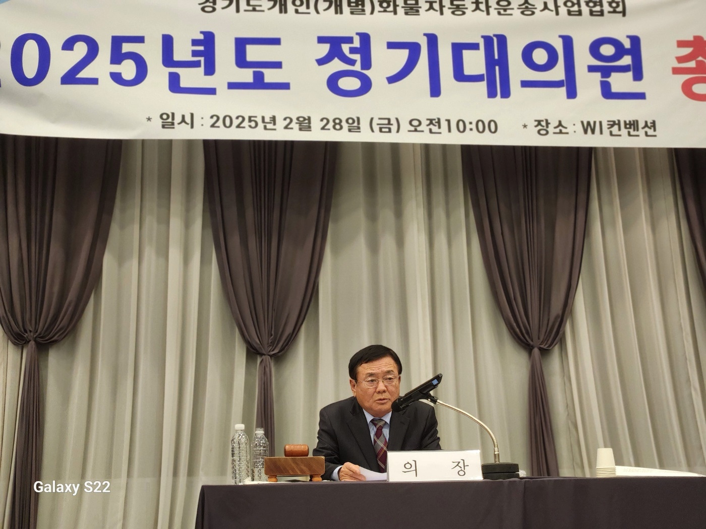 개인화물2025 이미지