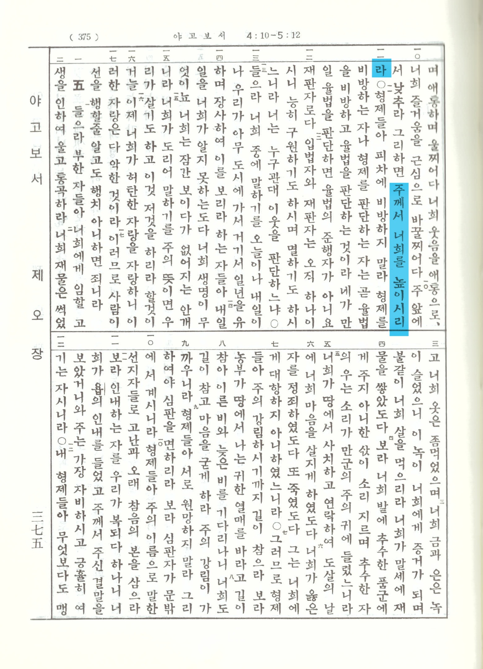 아각아각 이미지