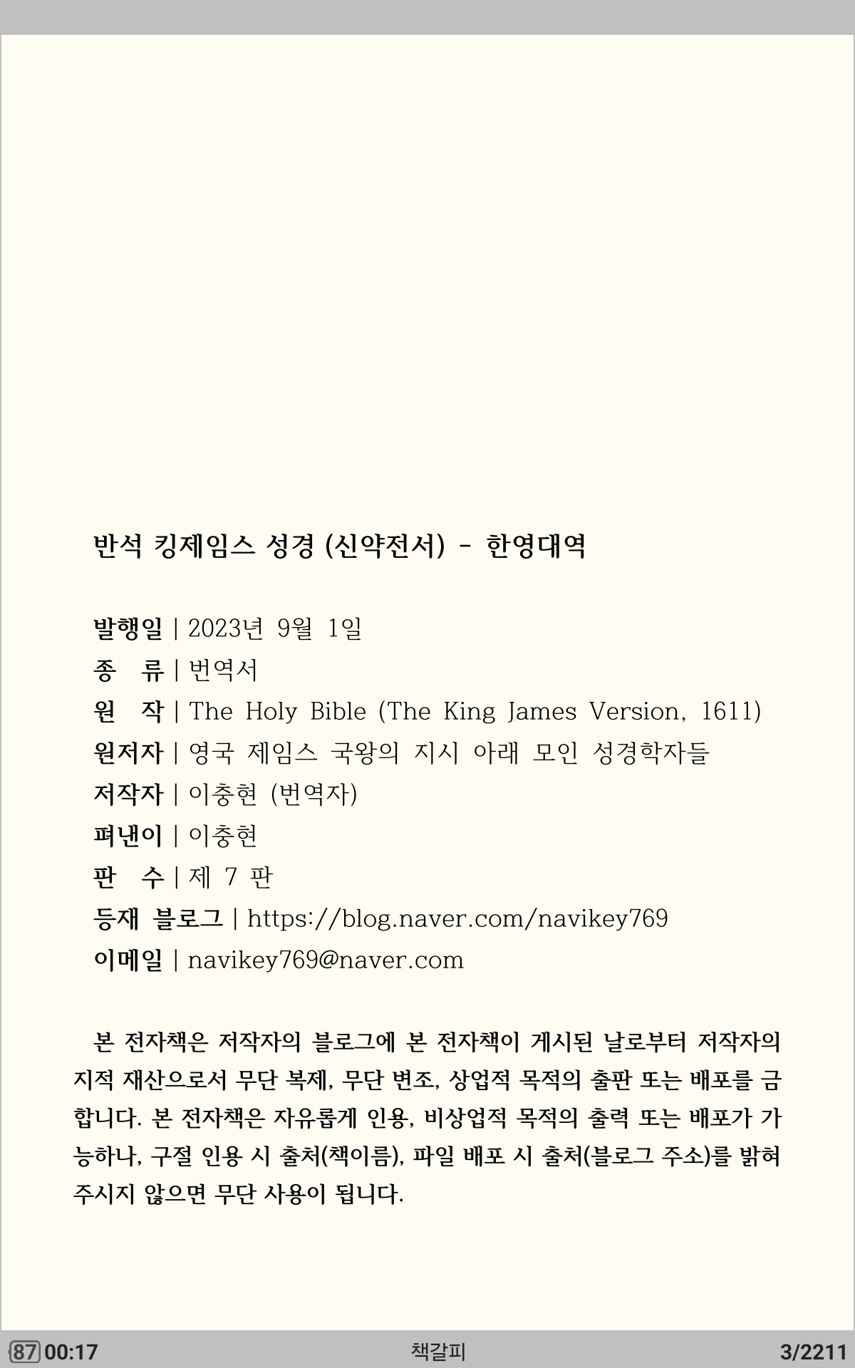 아각아각 이미지