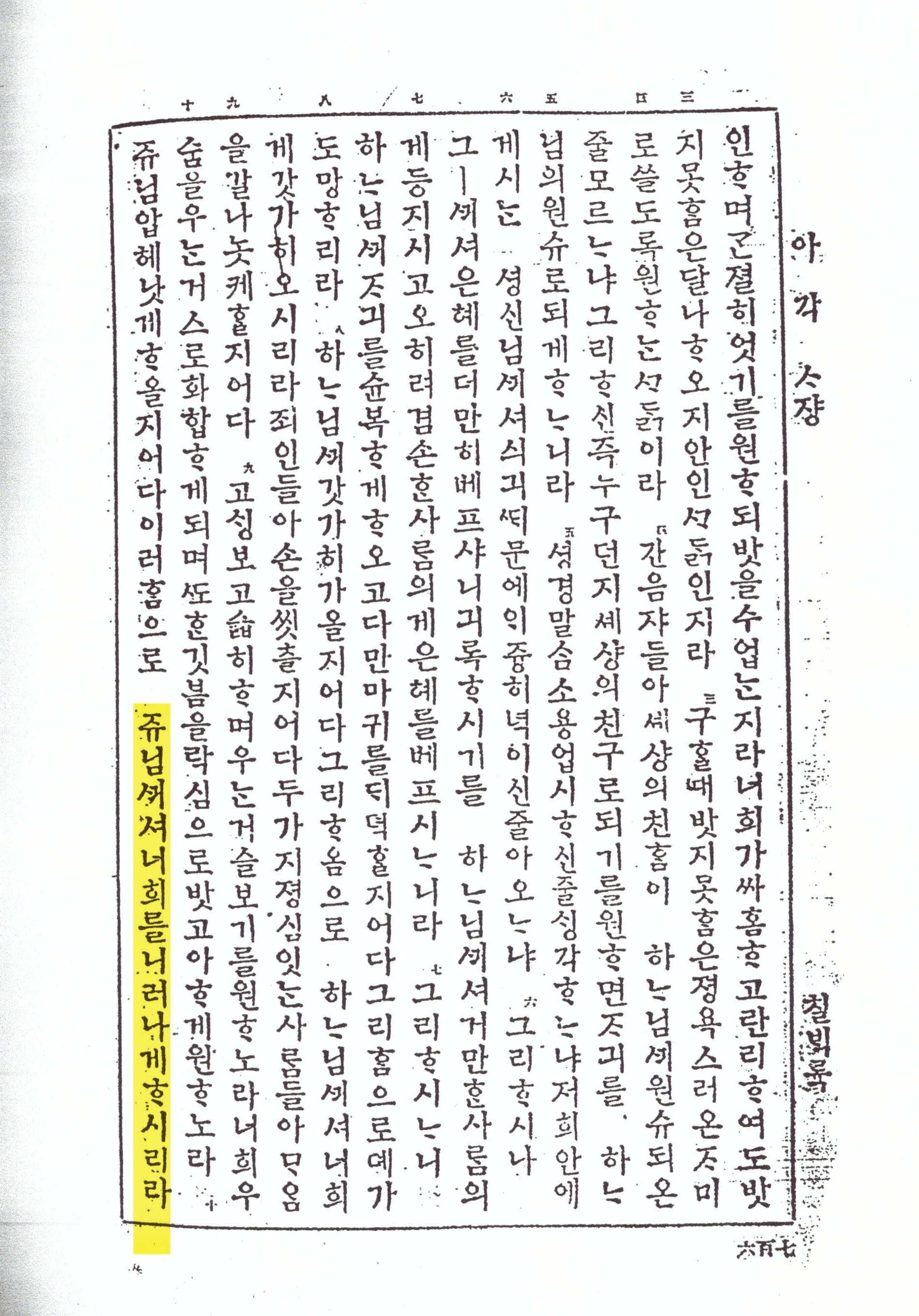 아각아각 이미지