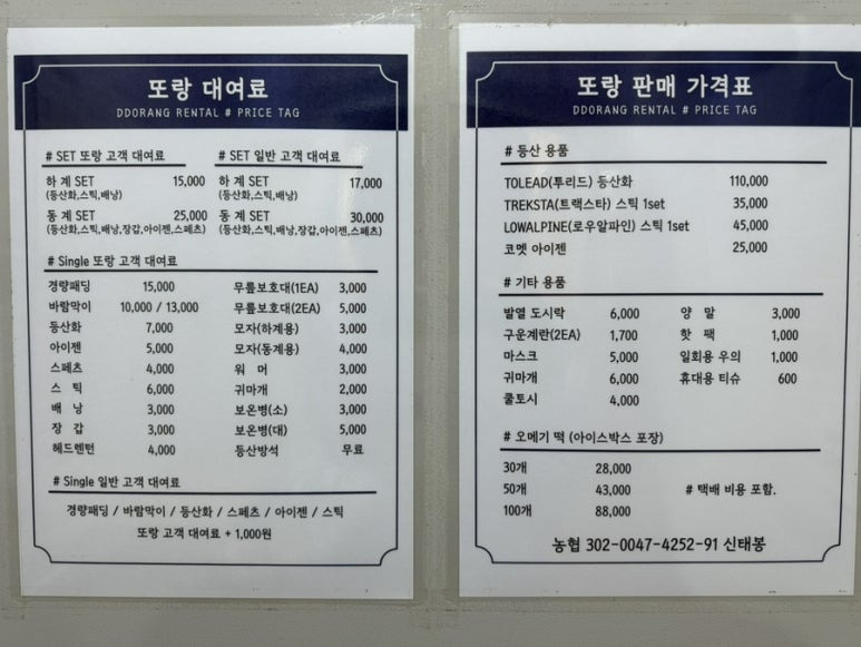 또랑 이미지