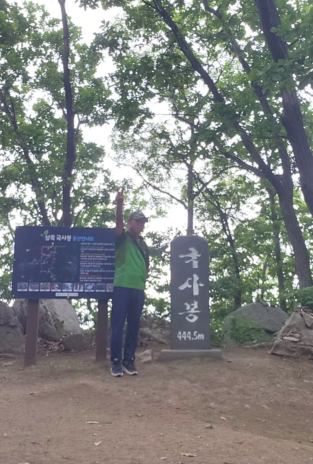 국사봉 이미지
