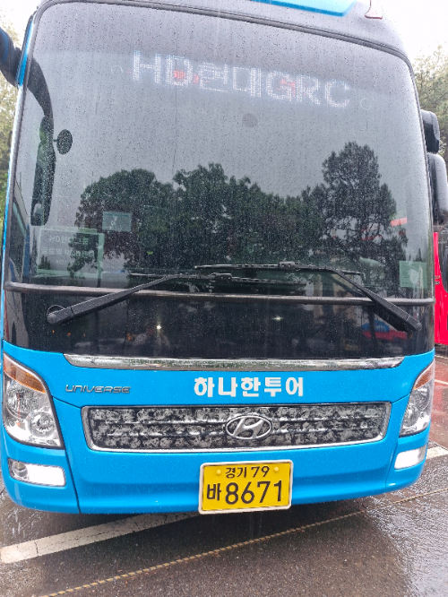 한투어 이미지