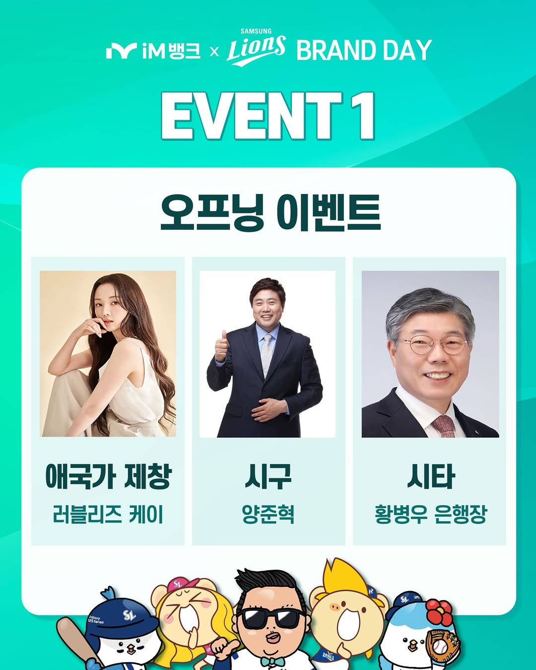 케이파크 이미지