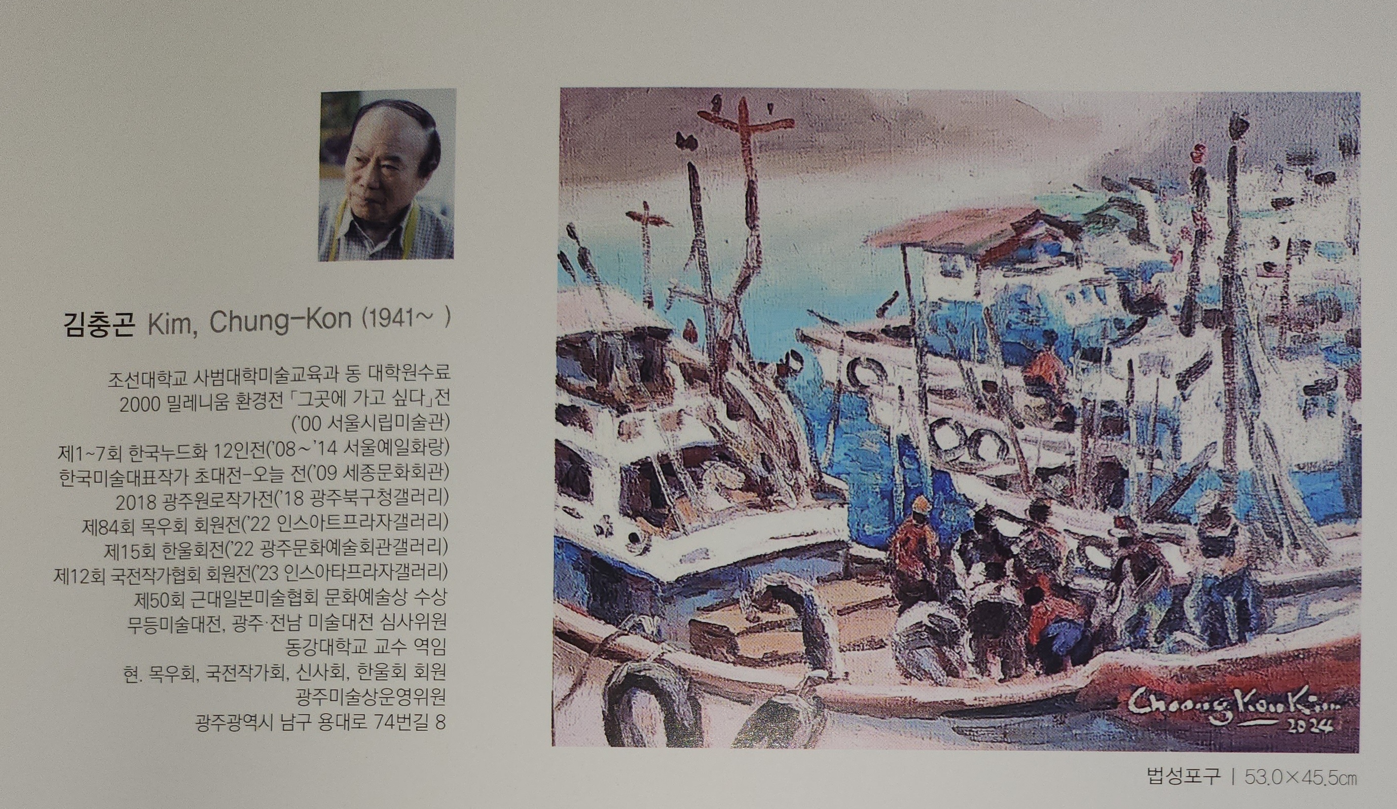 타워아트갤러리 이미지