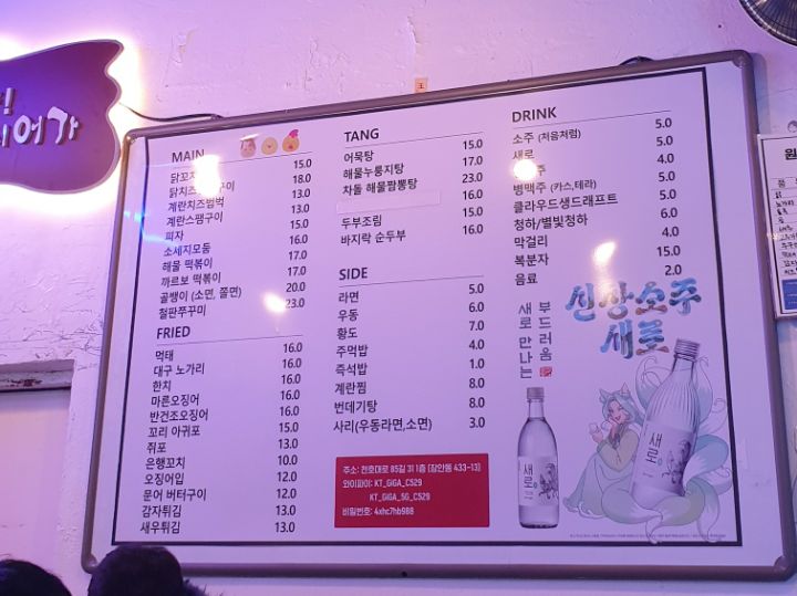 더드림식자재 이미지