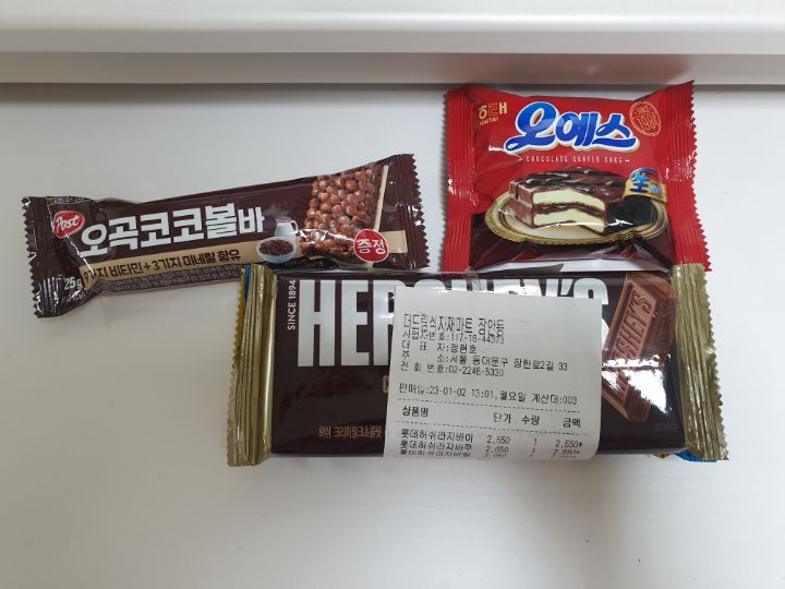 더드림식자재 이미지