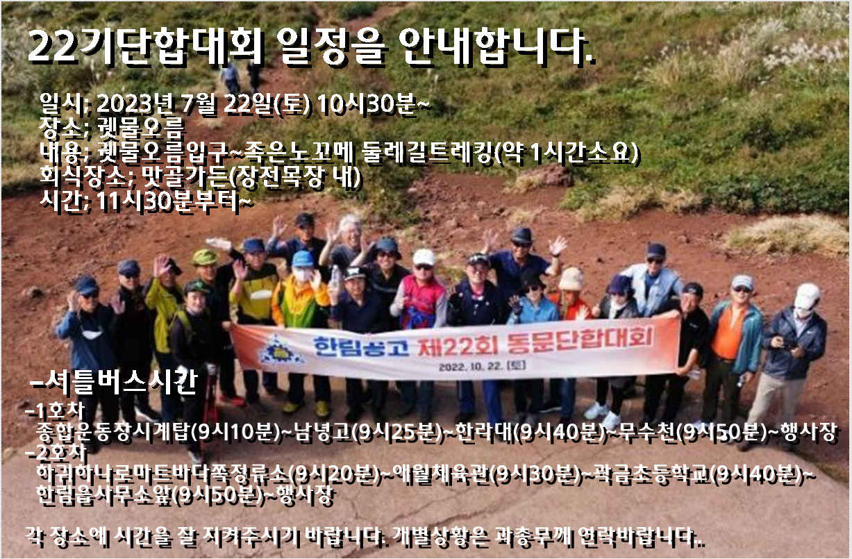 무수천마트 이미지