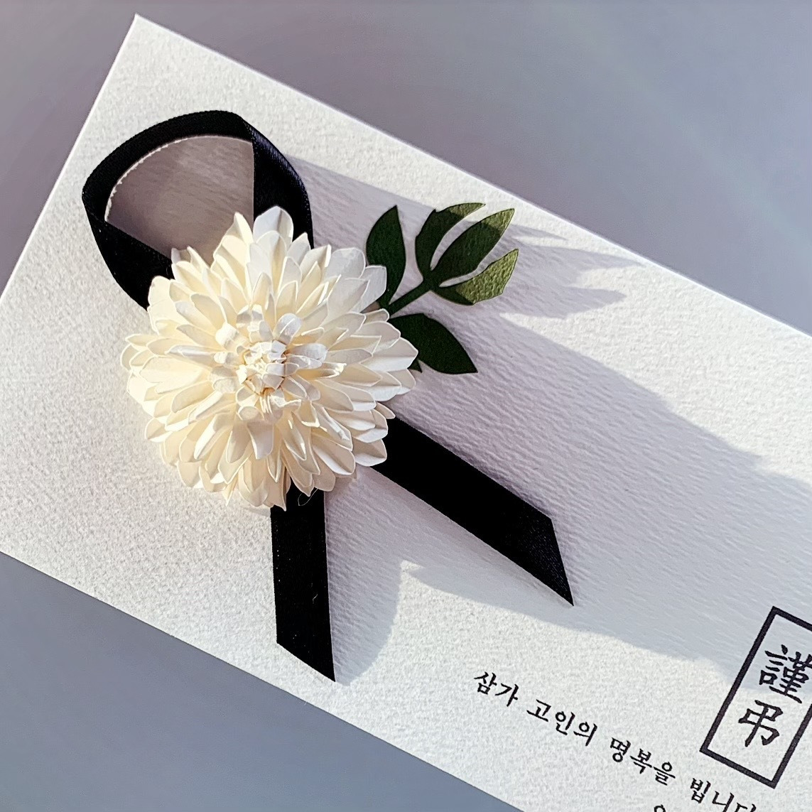 문경주 이미지