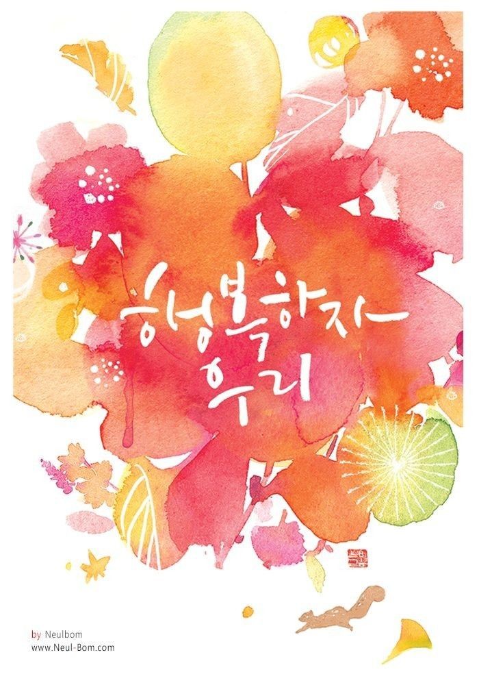 신선한 아침 이미지