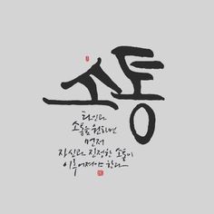 행복이머무는곳 이미지