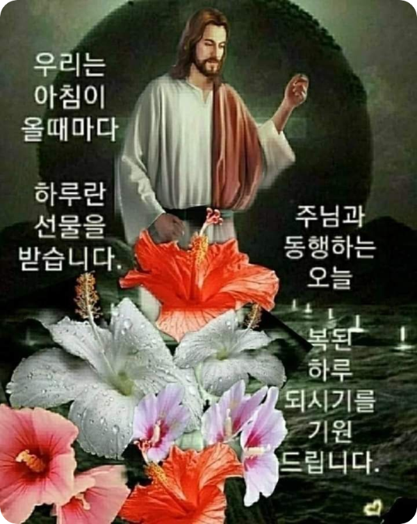 에벤에셀 이미지