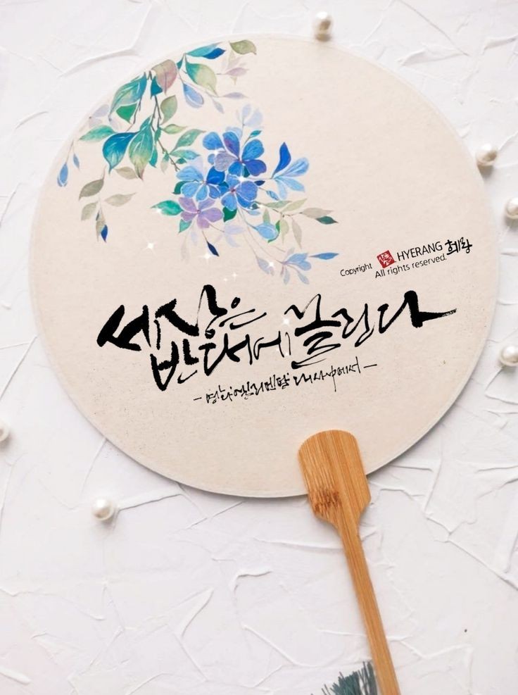 있는그대로 이미지