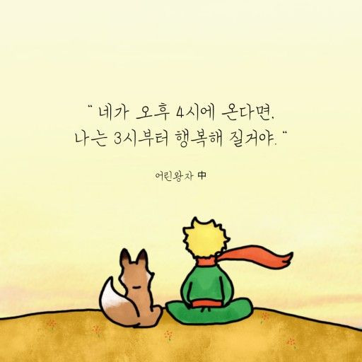 언약 이미지
