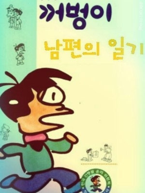 작은천국 이미지