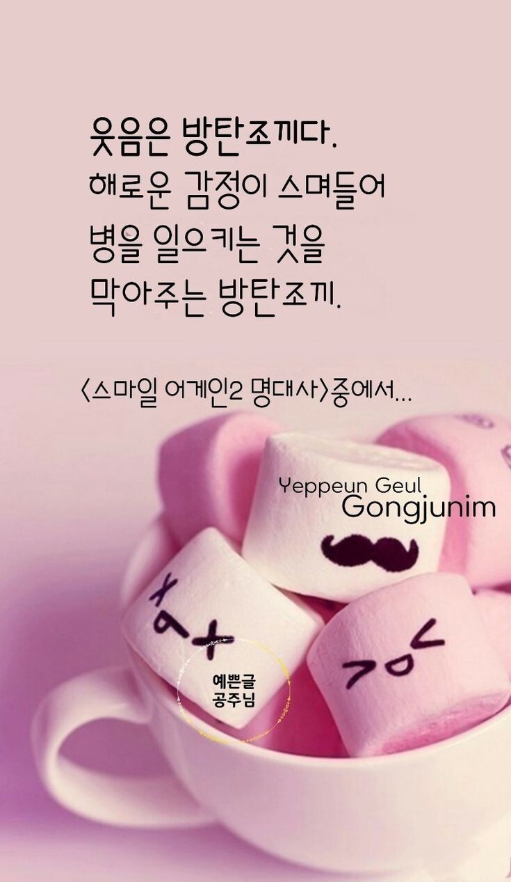 행복한하루 이미지