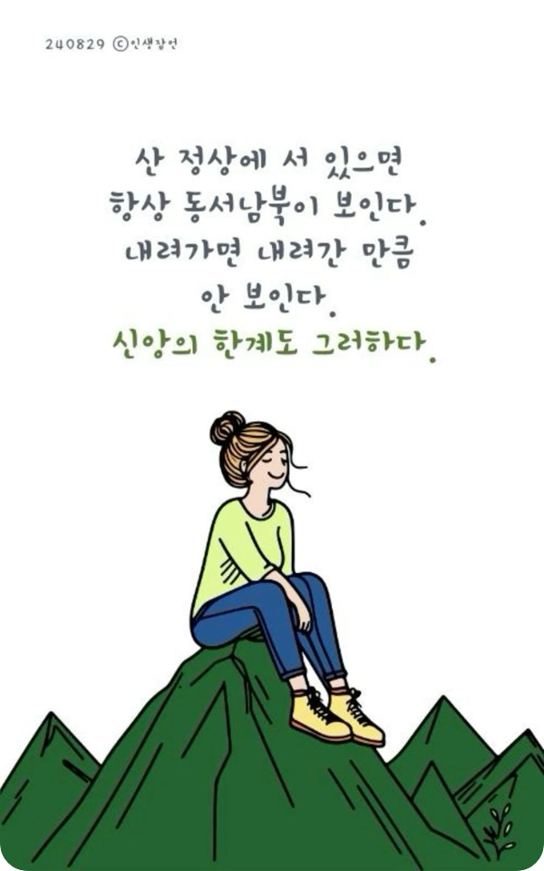 홍길동 이미지