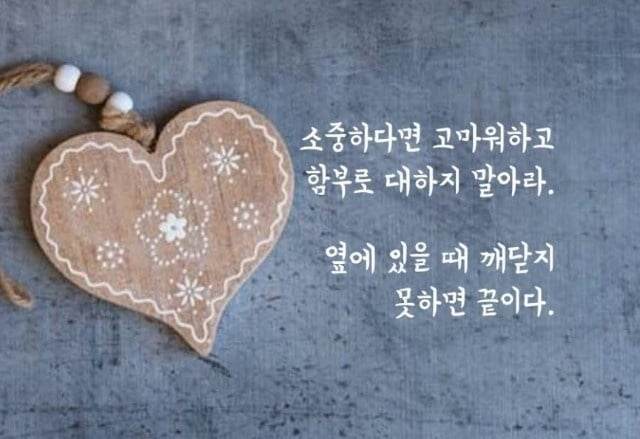 기쁨의시작 이미지
