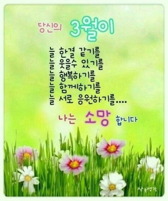사랑이야기 이미지