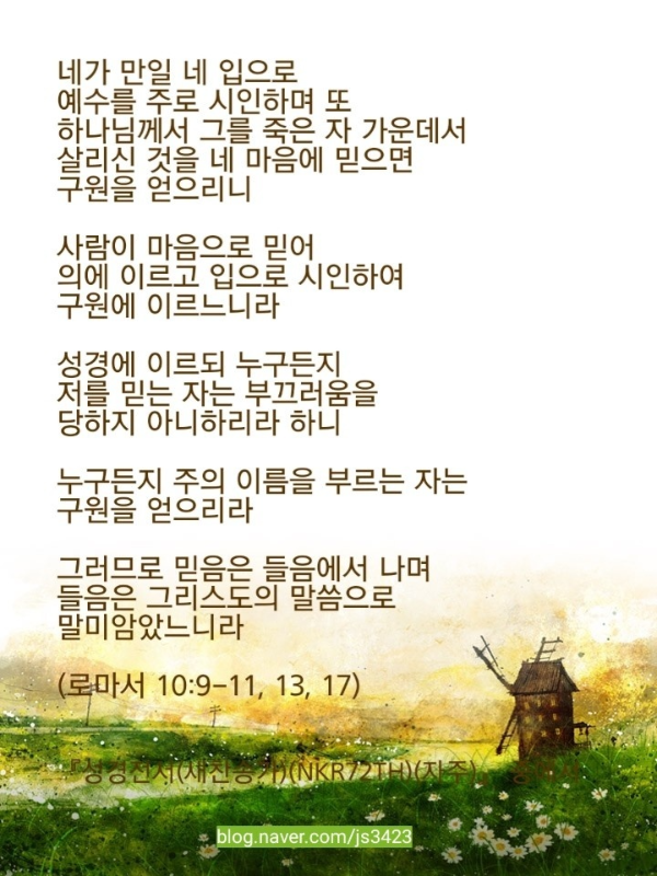 (주)해바라기 이미지