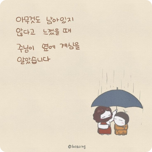 코람데오 이미지