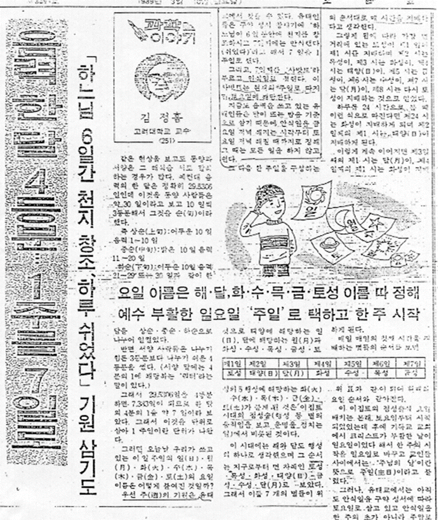 금수토목 이미지