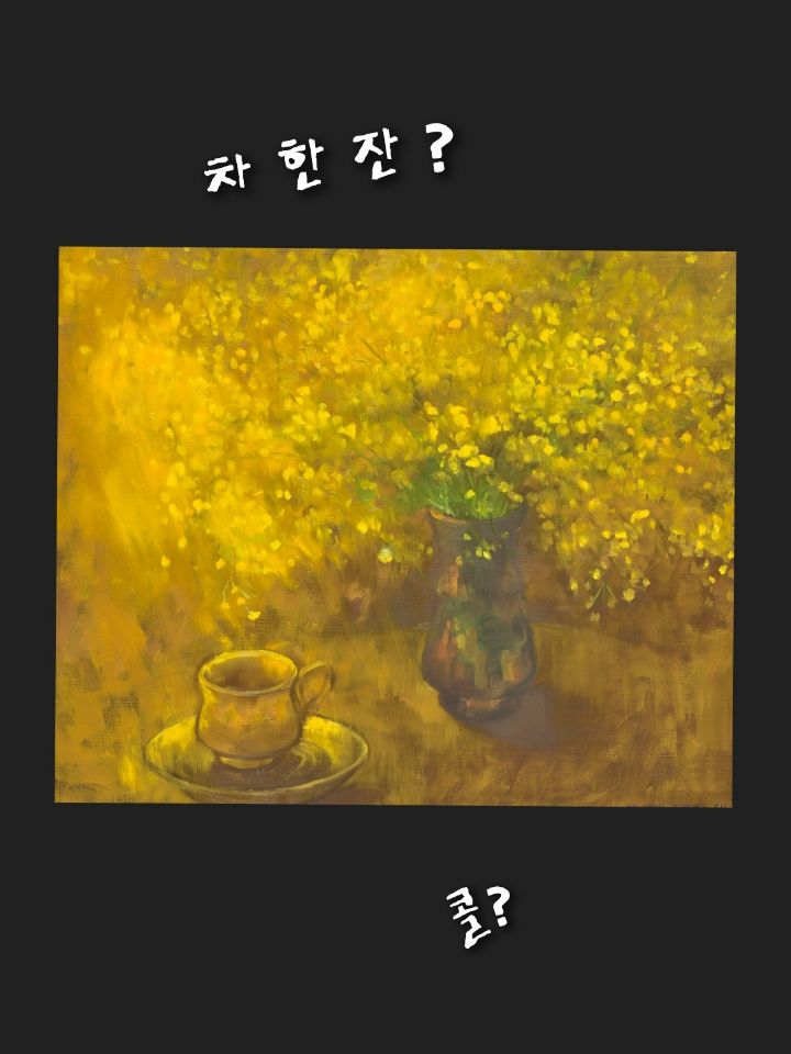 한잔콜 이미지