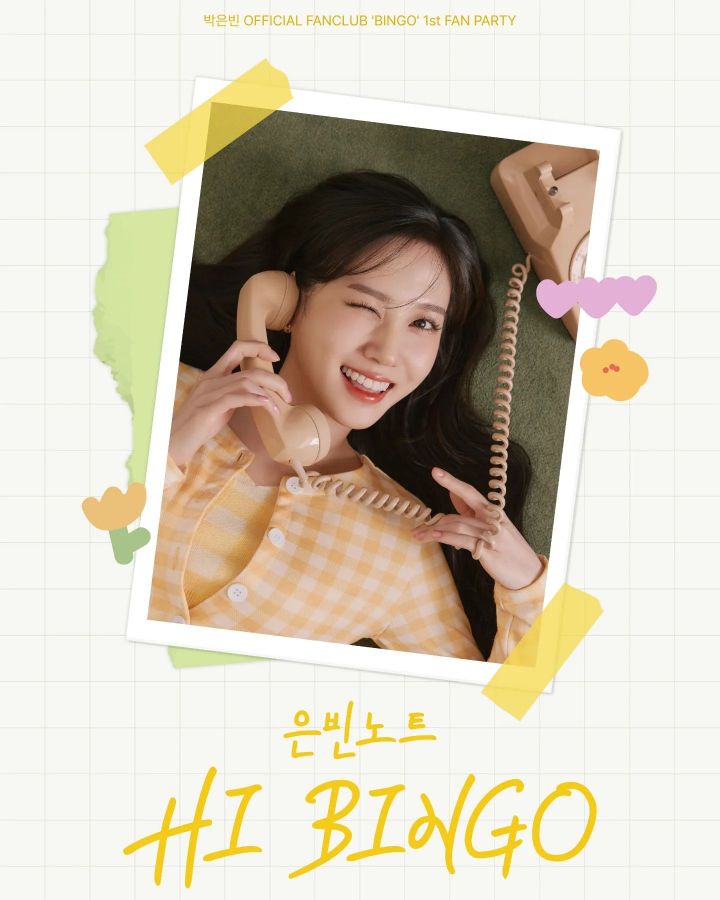 빙고1 이미지