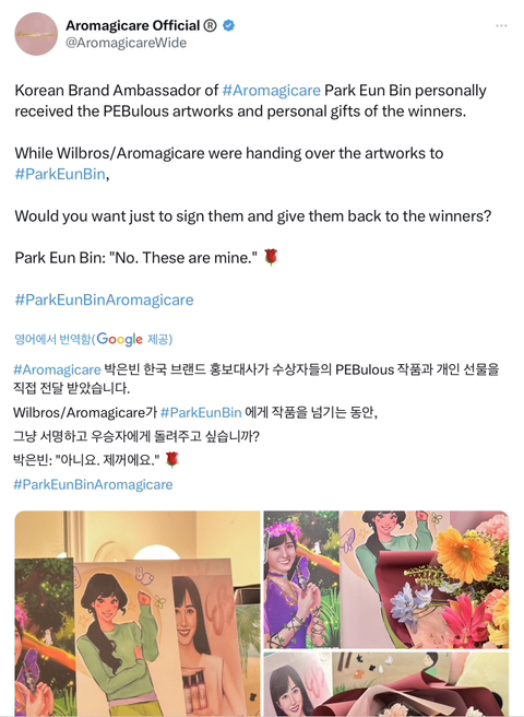 아로싸인 이미지