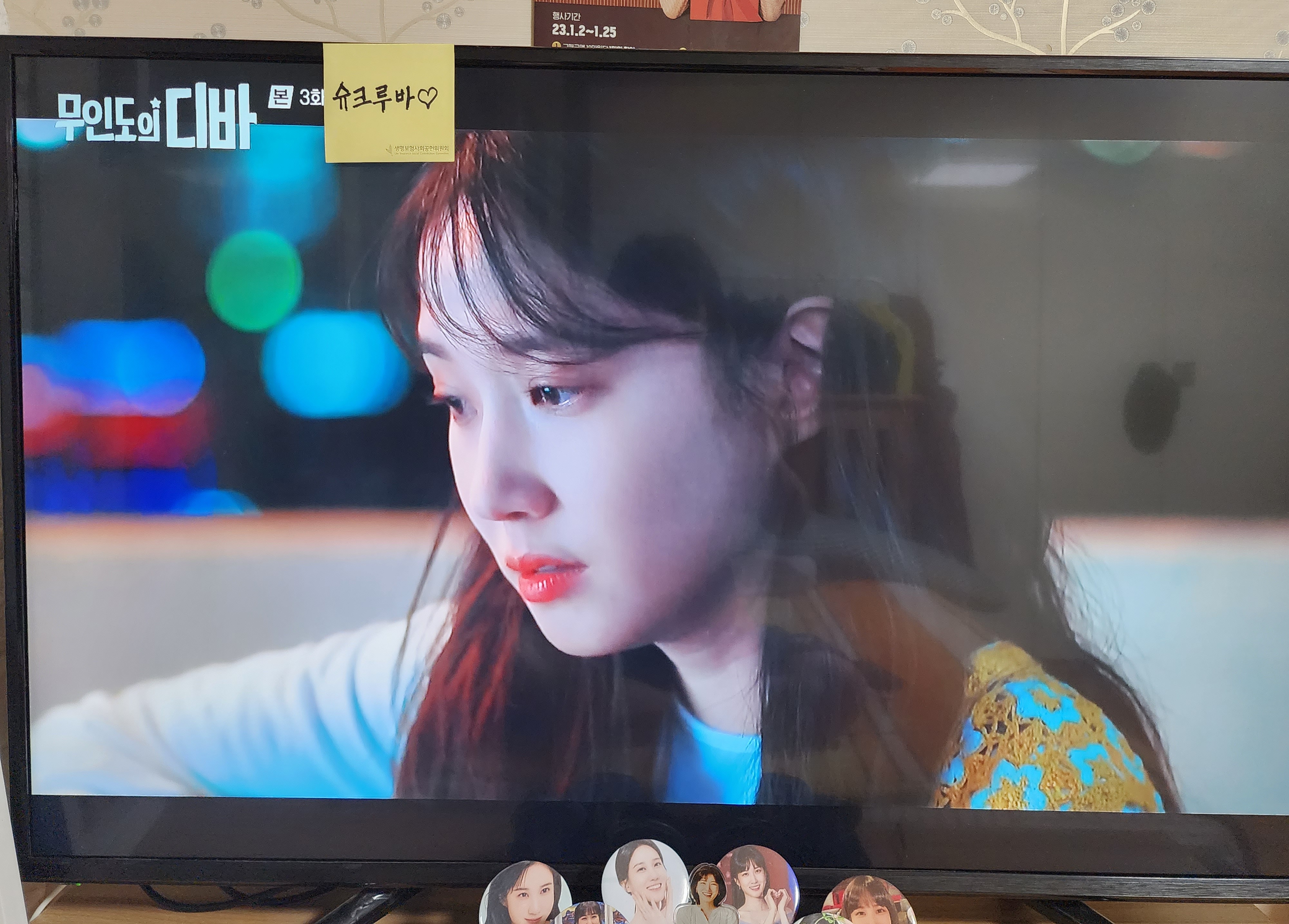 빙고노래바 이미지