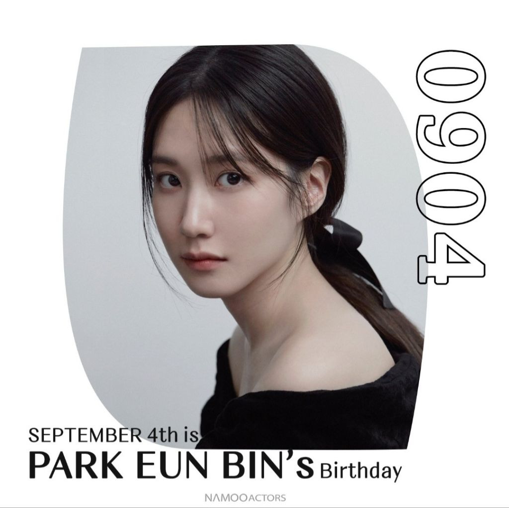 은빈 이미지
