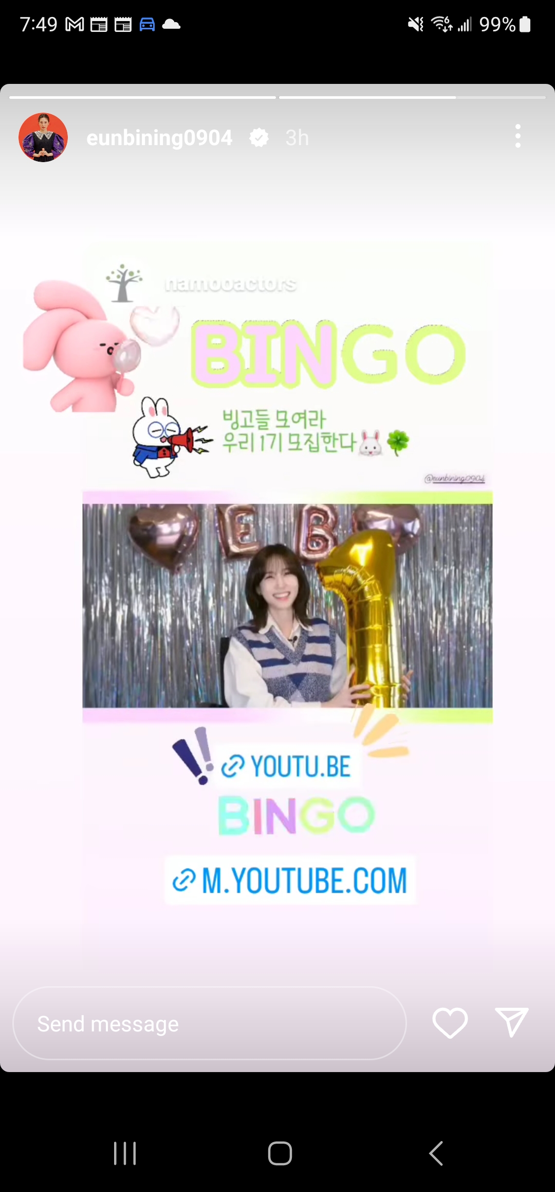 굿모닝글로벌 이미지