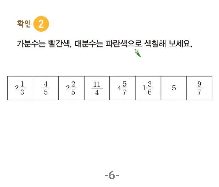 자연수 이미지