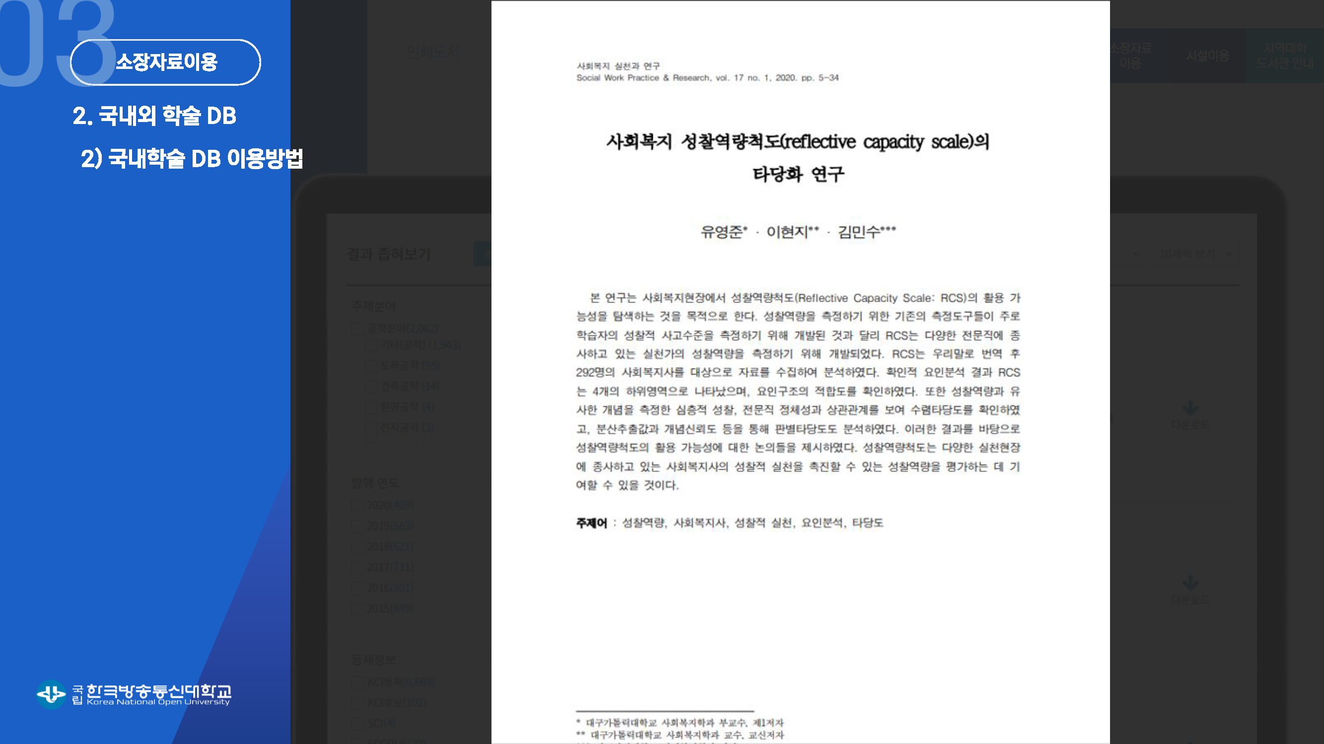 중앙전자 이미지