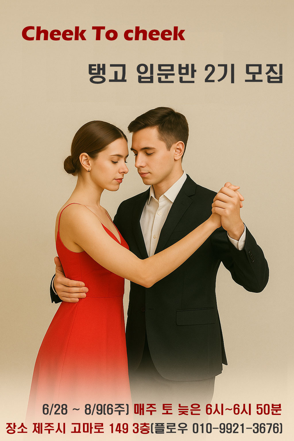 칙투칙 이미지